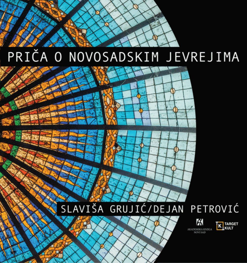 Priča o novosadskim Jevrejima