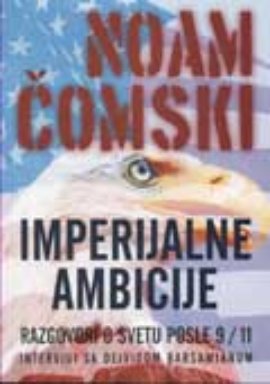 Imperijalne ambicije