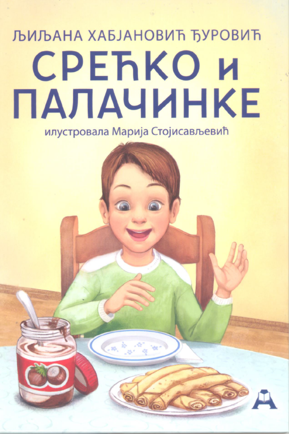 Srećko i palačinke