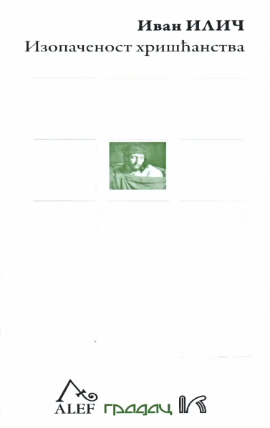 Izopačenost hrišćanstva