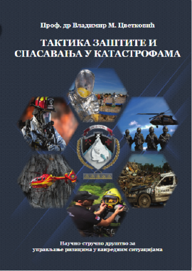 Taktika zaštite i spasavanja u antropogenim katastrofama