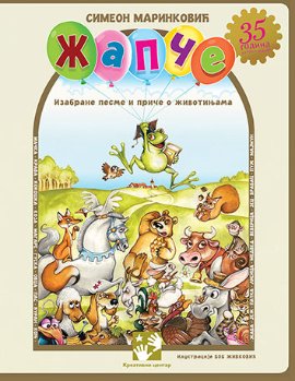 Žapče. Izabrane pesme i priče o životinjama