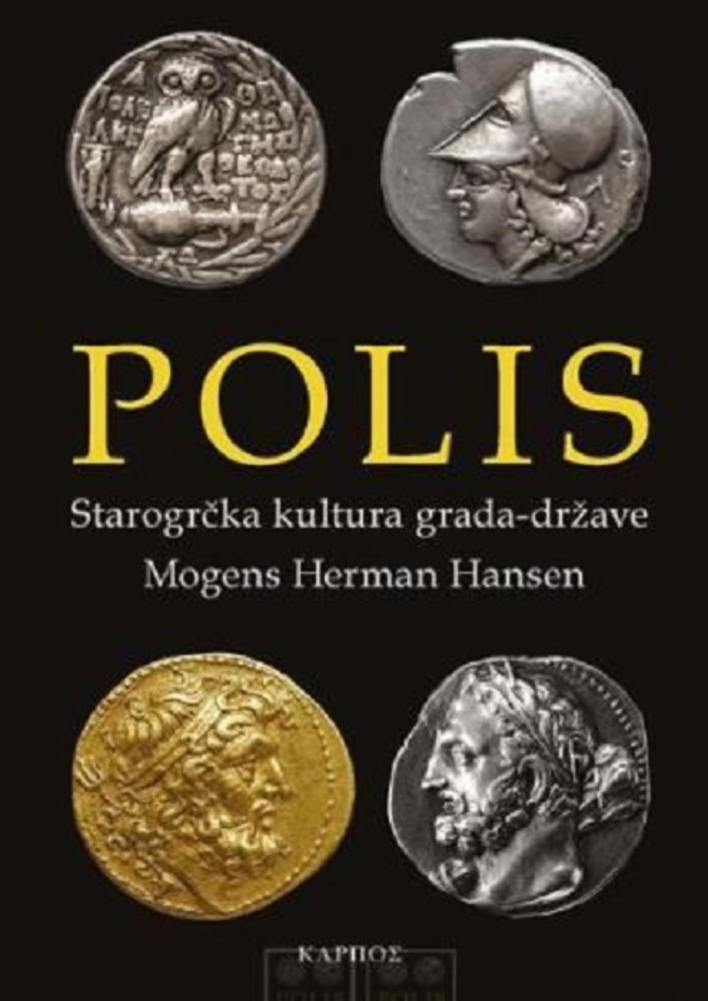 POLIS: Starogrčka kultura grada-države