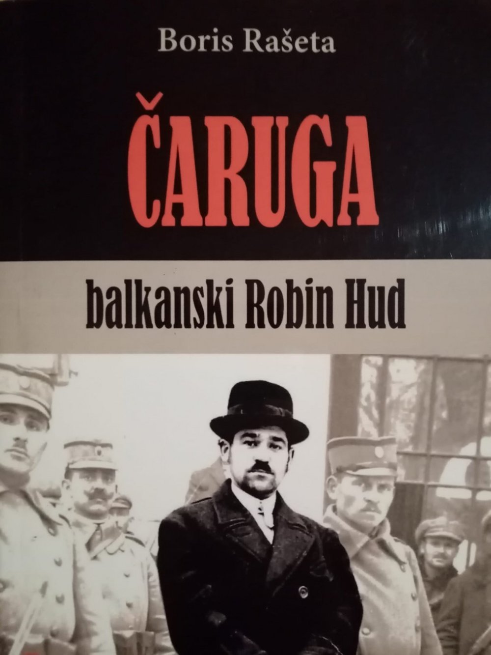 Čaruga, balkanski Robin Hud
