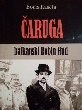 Čaruga, balkanski Robin Hud