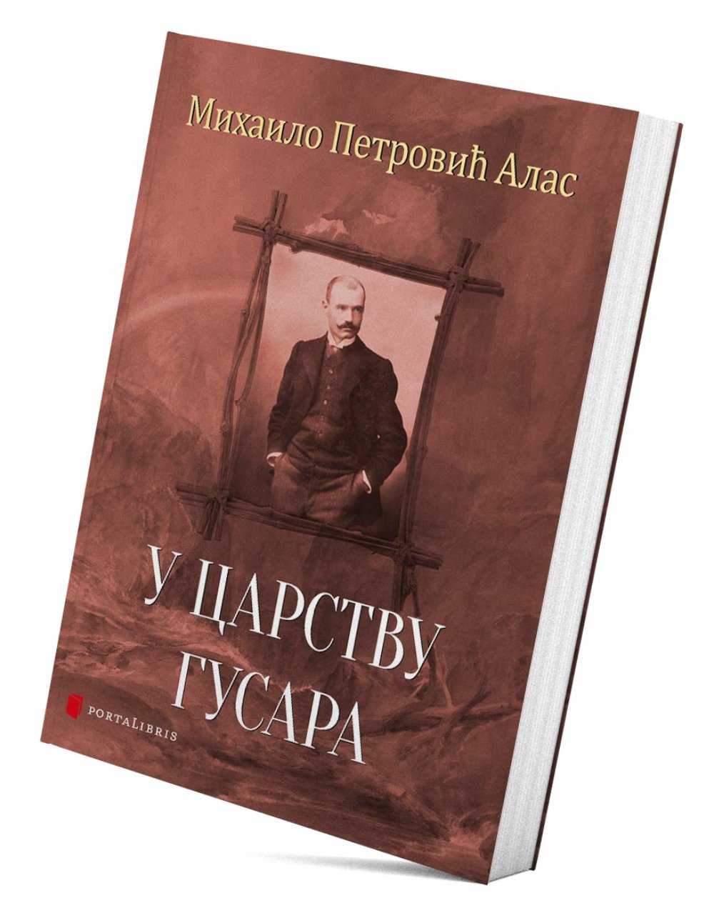 U carstvu gusara: O stvarnim piratima sa Kariba