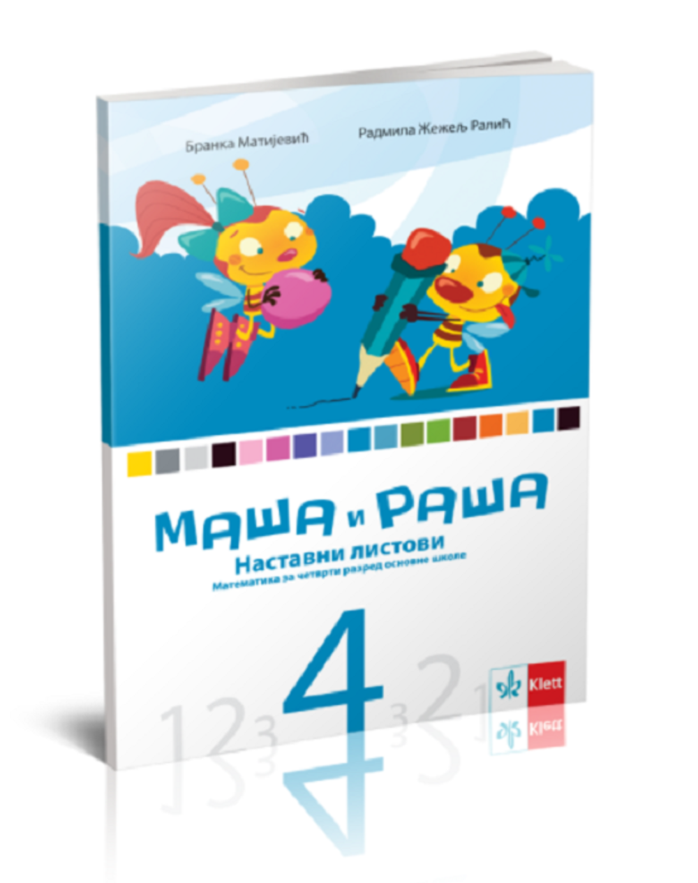 Matematika 4, nastavni listovi „Maša i Raša”