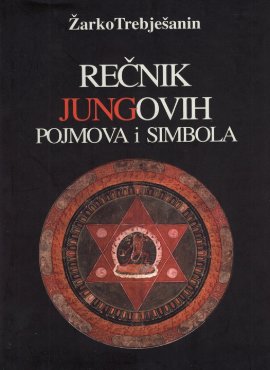 Rečnik Jungovih pojmova i simbola