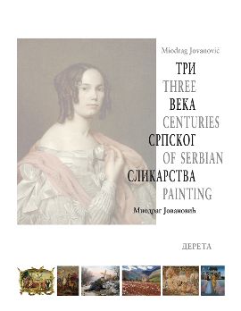 Tri veka srpskog slikarstva/ Three Centuries of Serbian Painting