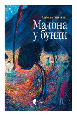 Madona u bundi