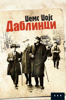 Dablinci