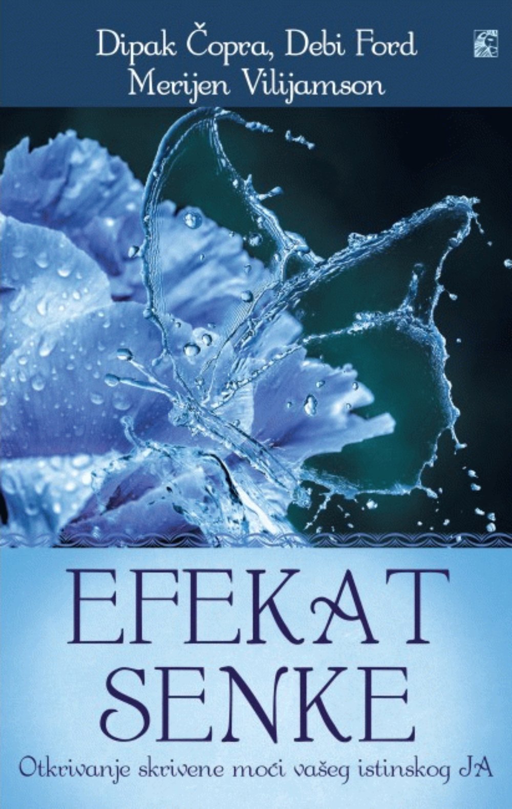 Efekat senke: otkrivanje skrivene moći vašeg istinskog JA