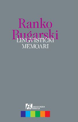 Lingvistički memoari