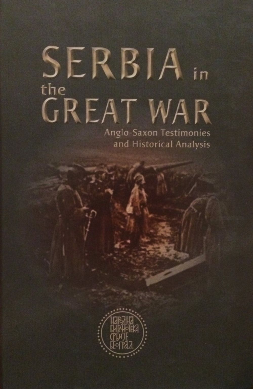 Serbia in the Great War : Anglo-Saxon testimonies and historical analysis