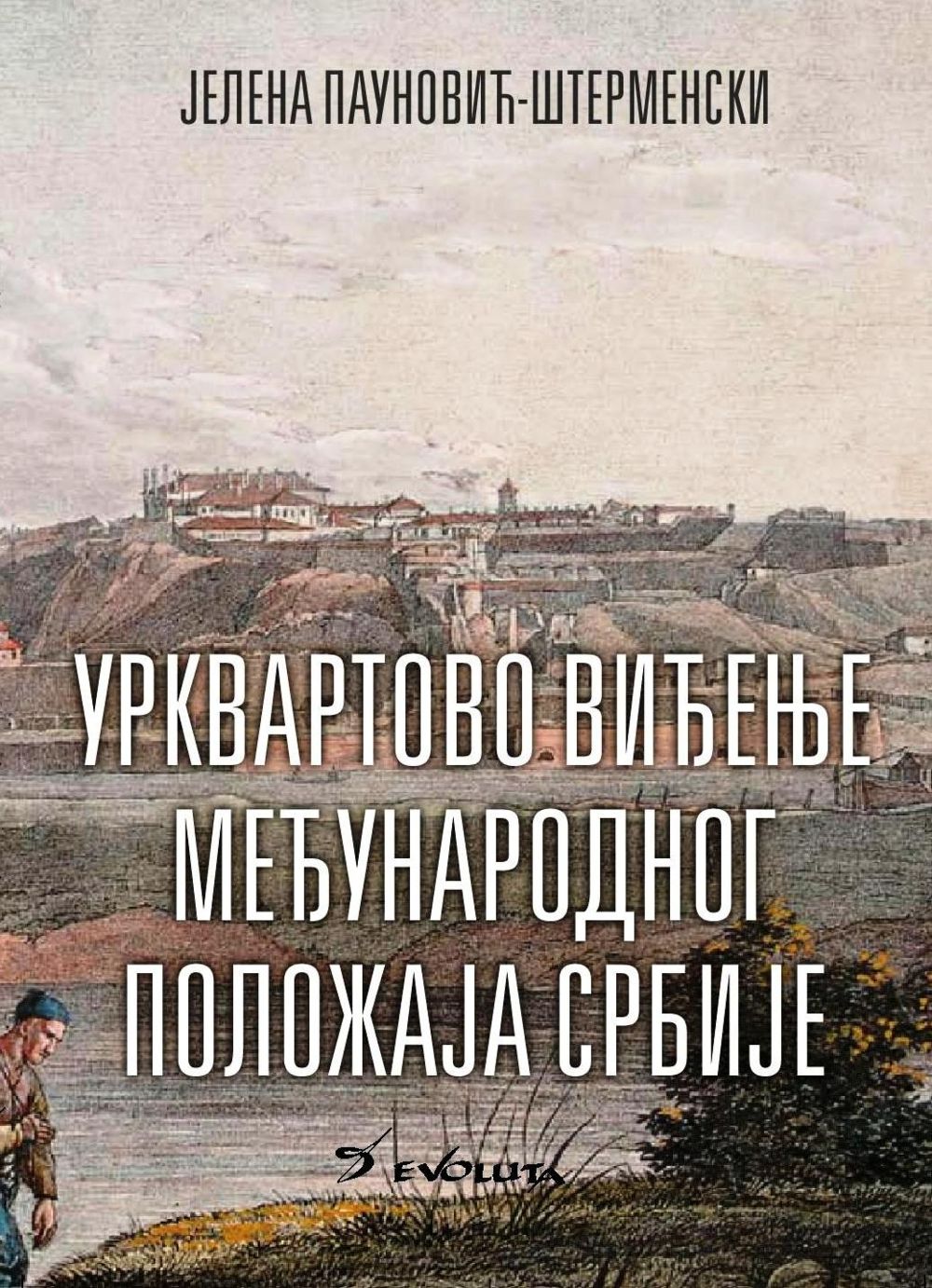 Urkvartovo viđenje međunarodnog položaja Srbije