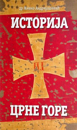 Istorija Crne Gore