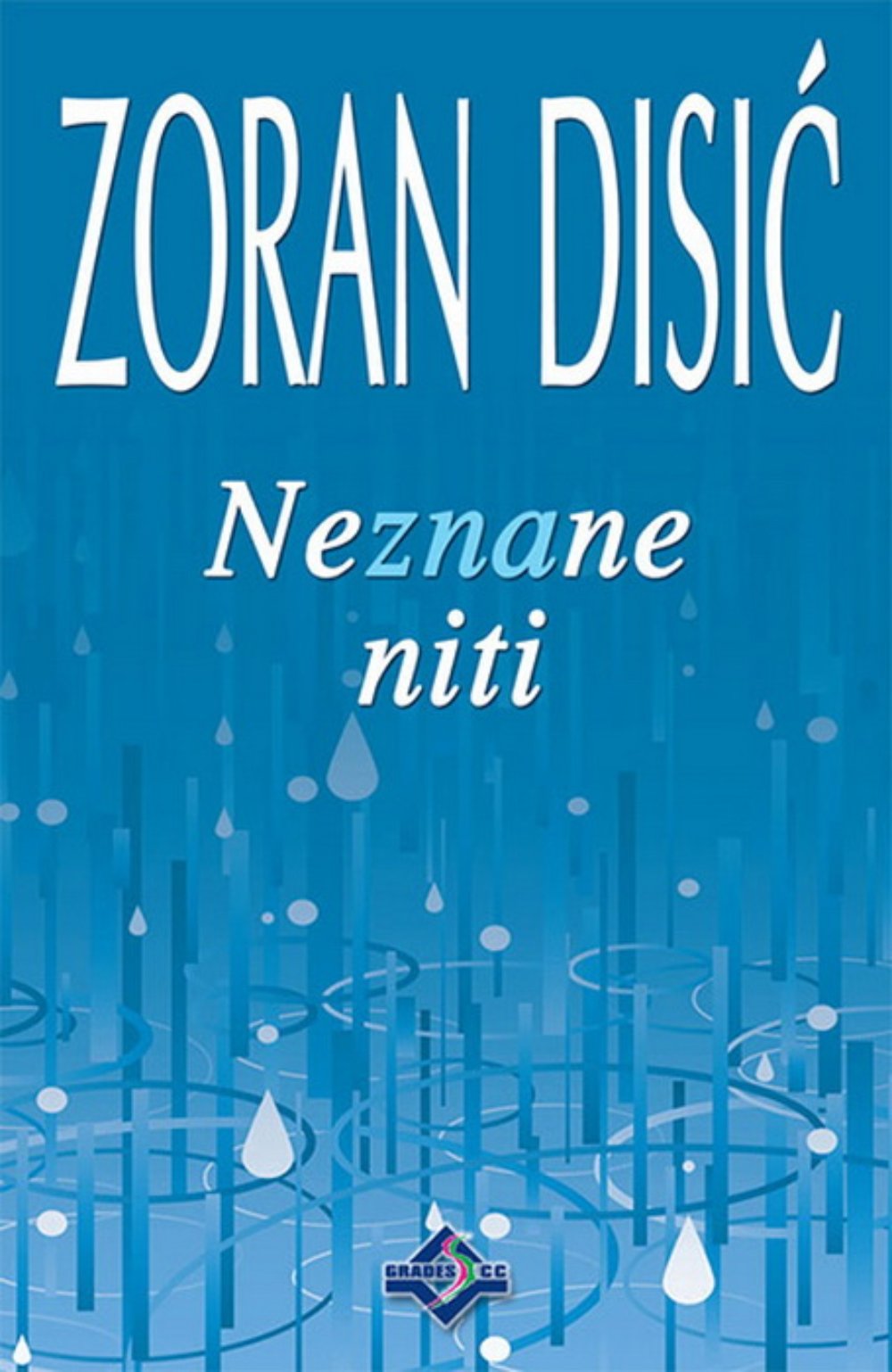 Neznane niti