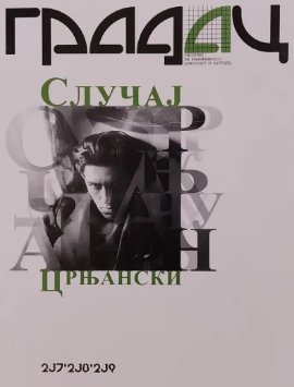 Slučaj Crnjanski - Gradac  237/238/239