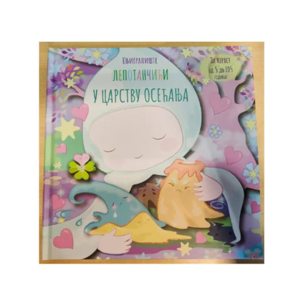 Lepotančići u carstvu osećanja