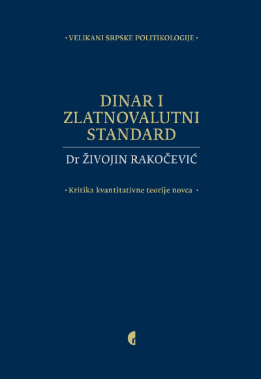 Dinar i zlatnovalutni standard