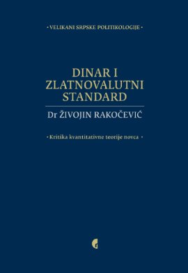 Dinar i zlatnovalutni standard