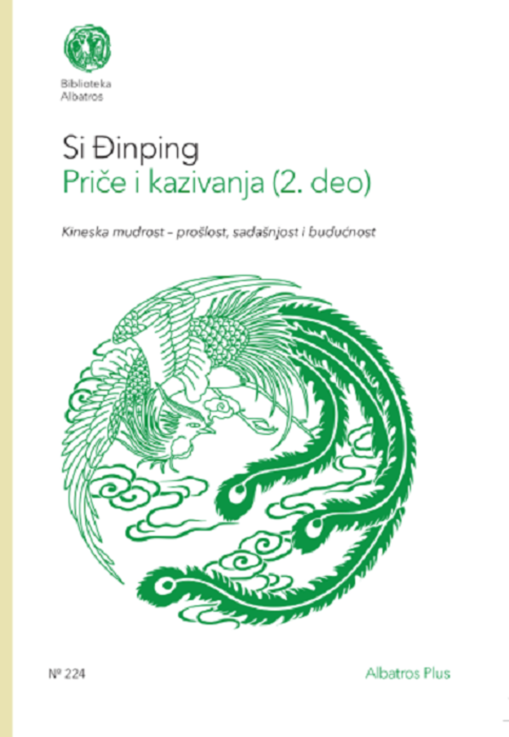 Priče i kazivanja - 2. deo