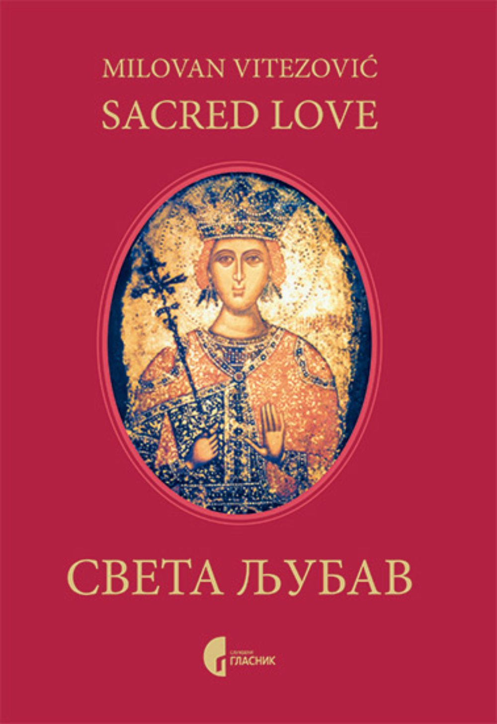 Sveta ljubav = Sacred love