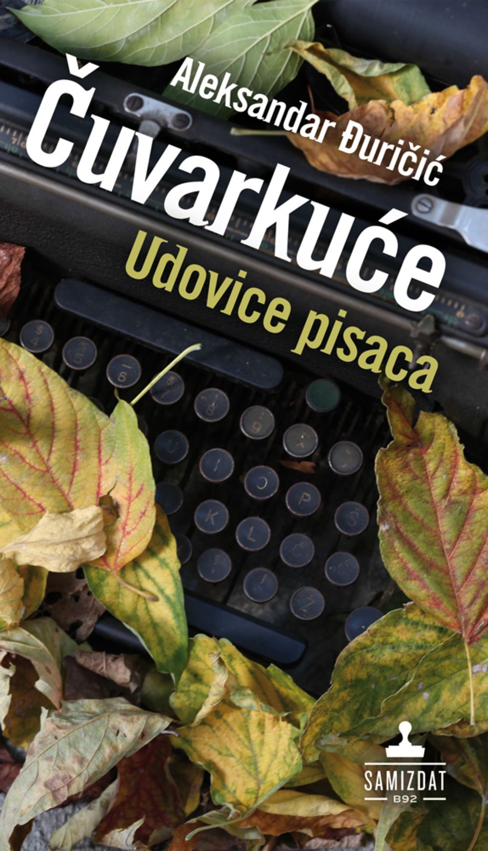 Čuvarkuće - Udovice pisaca
