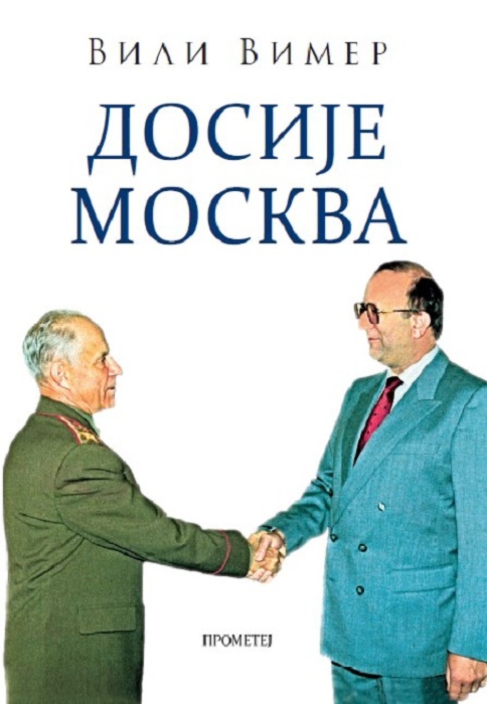 Dosije Moskva
