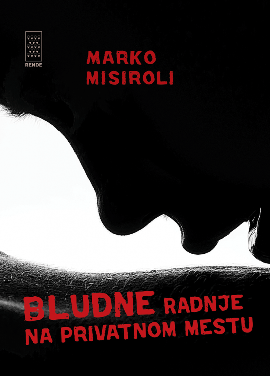 Bludne radnje na privatnom mestu