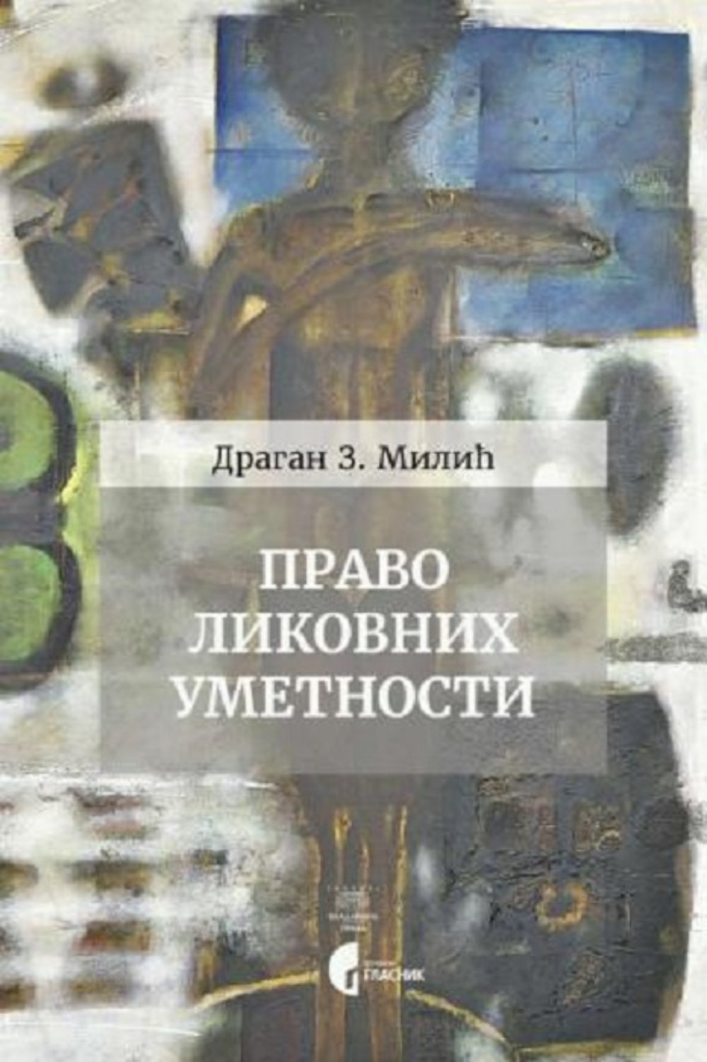 Pravo likovnih umetnosti