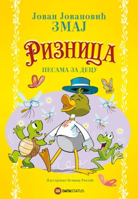 Riznica pesama za decu 