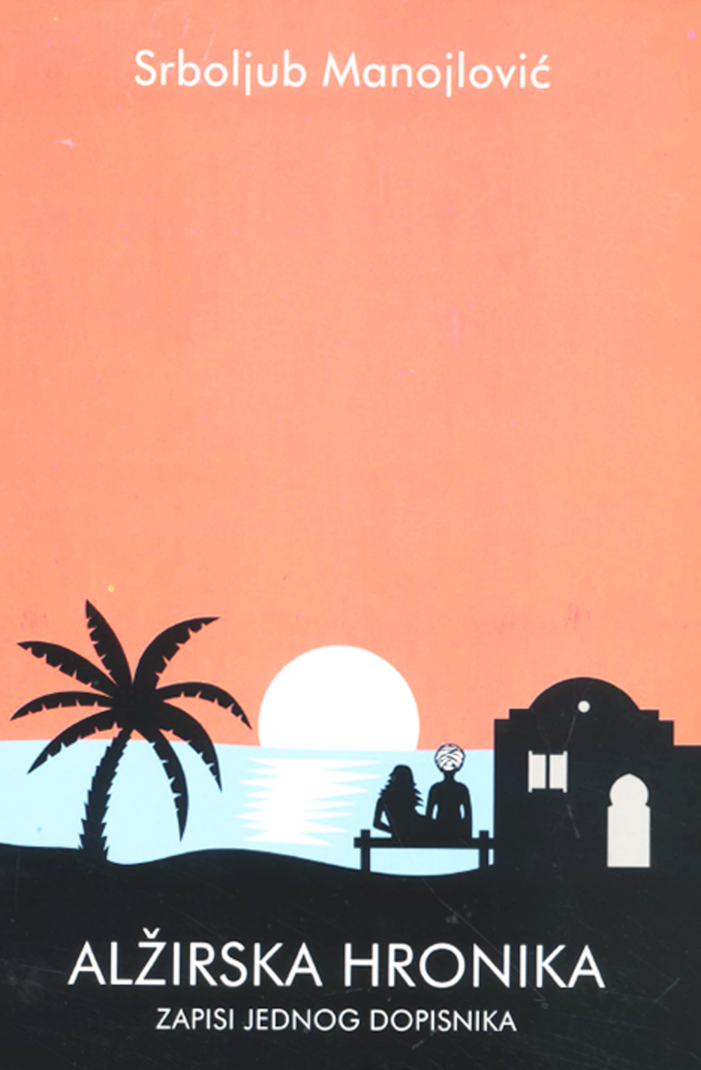 Alžirska hronika – zapisi jednog dopisnika