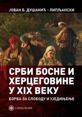 Srbi Bosne i Hercegovine u XIX veku