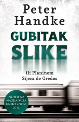 Gubitak slike ili Planinom Sijera de Gredos