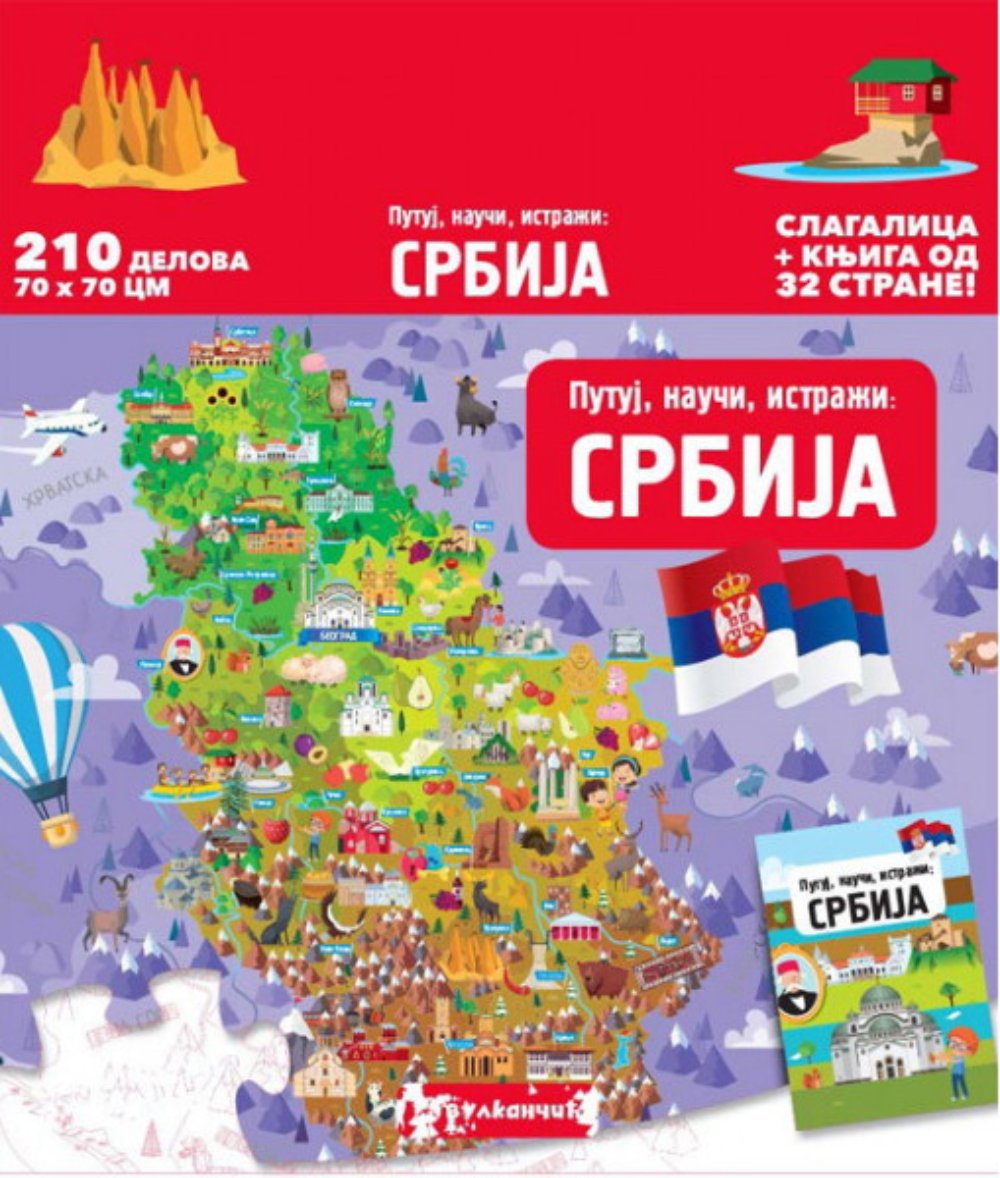 Putuj, nauči i istraži: Srbija