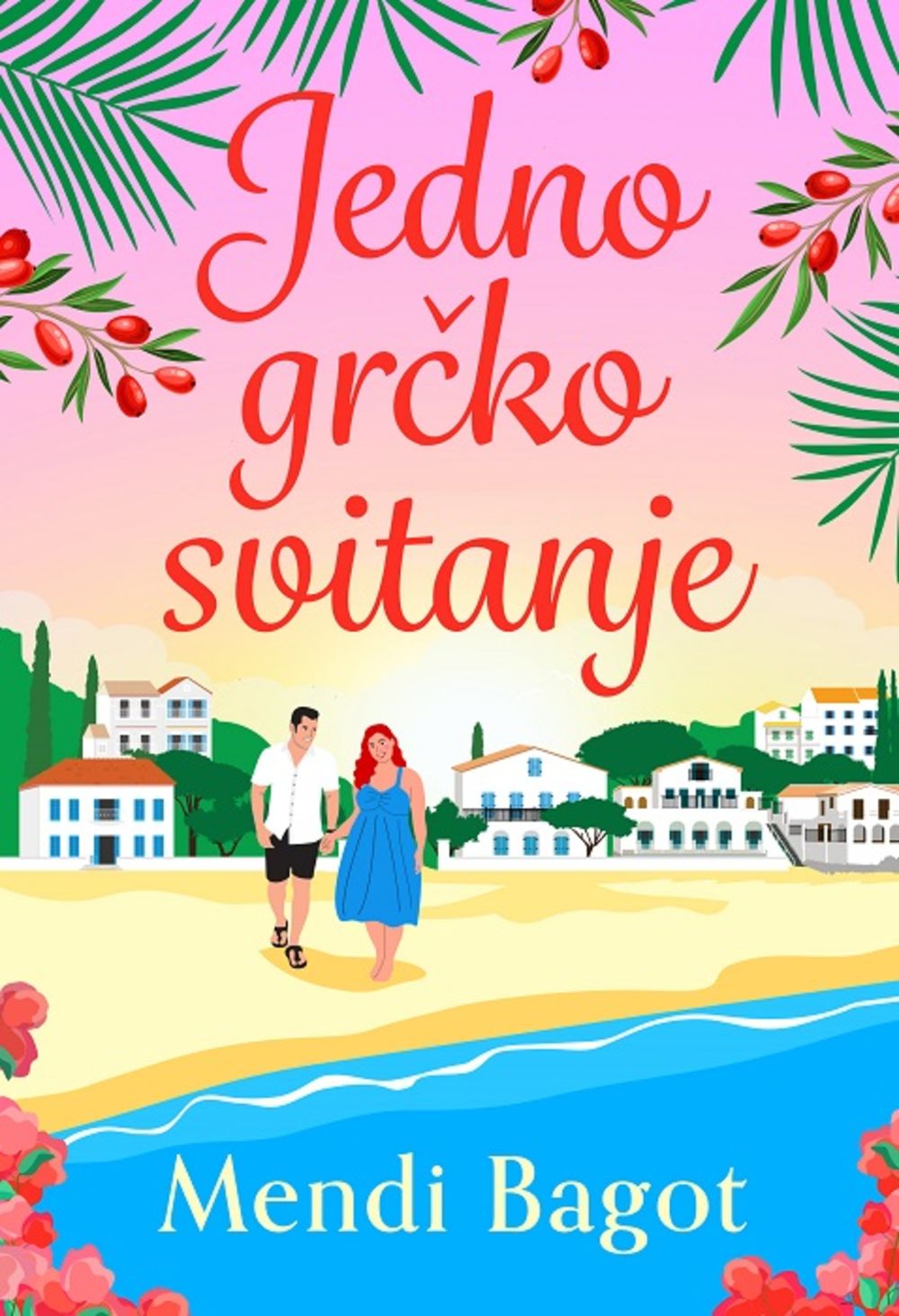 Jedno grčko svitanje