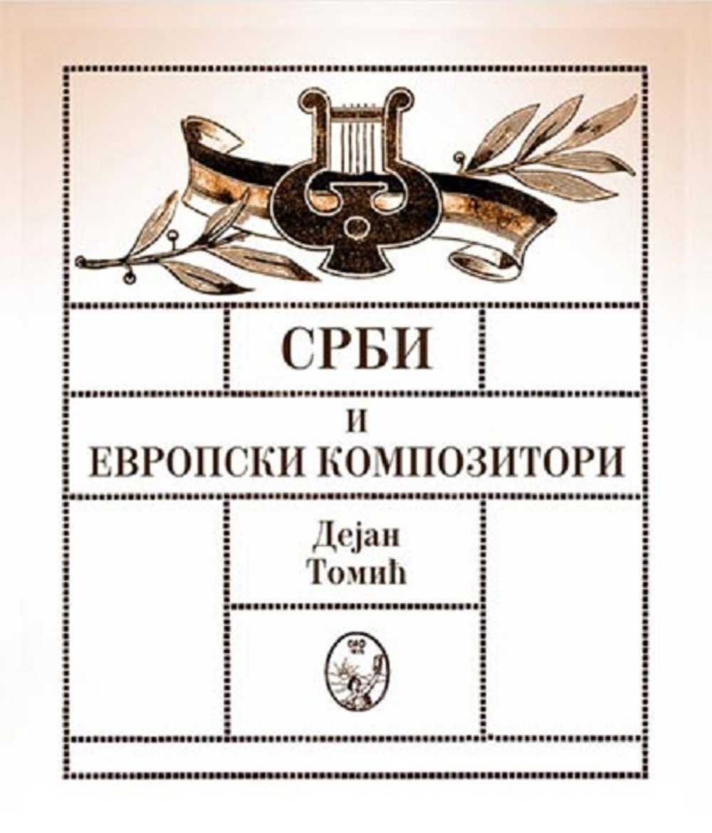 Srbi i evropski kompozitori