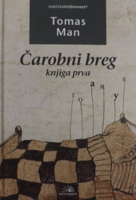 Čarobni breg 1