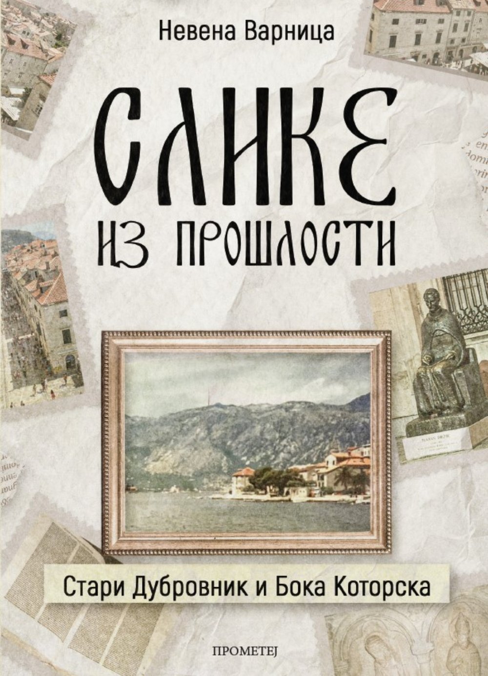 Slike iz prošlosti: Stari Dubrovnik i Boka Kotorska