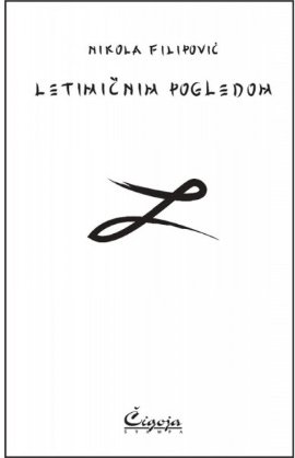 Letimičnim pogledom