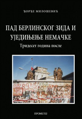 Pad Berlinskog zida i ujedinjenje Nemačke