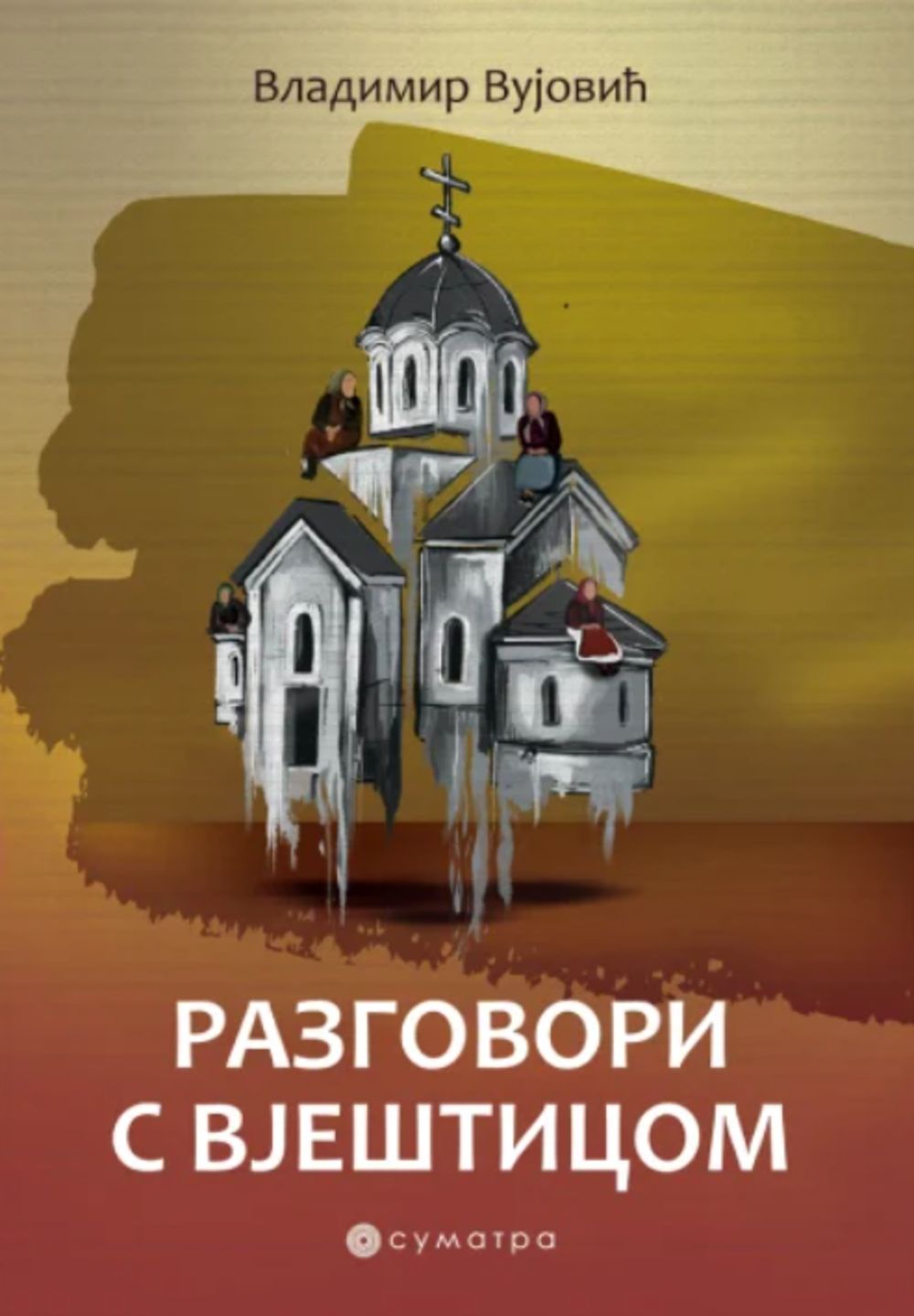 Razgovori s Vješticom