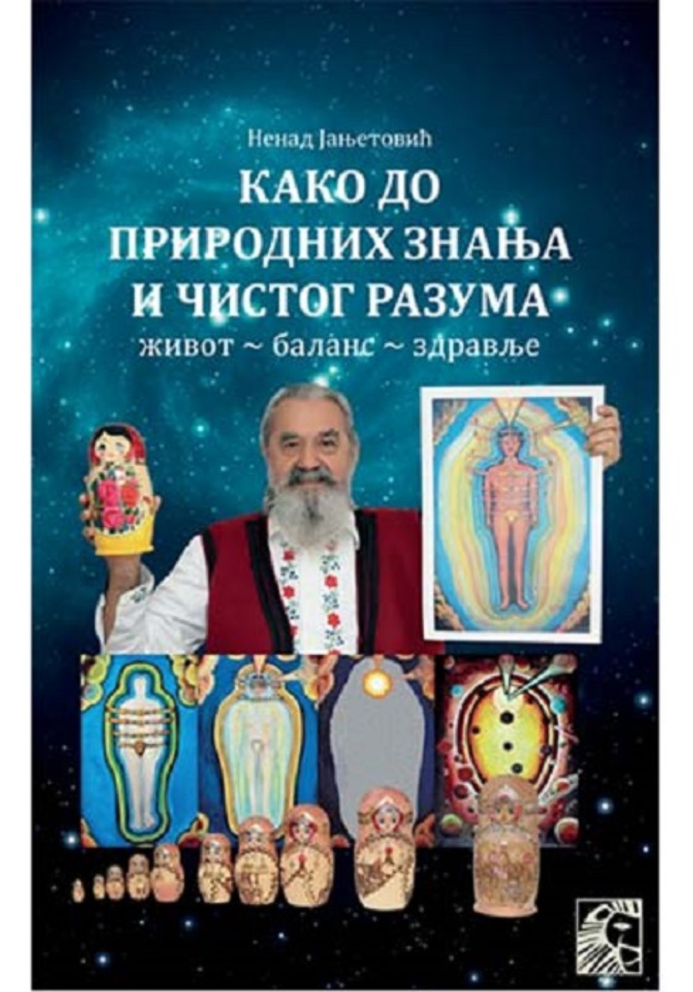 Kako do prirodnih znanja i čistog razuma