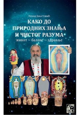 Kako do prirodnih znanja i čistog razuma