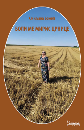 Boli me miris crnice