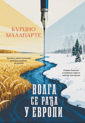 Volga se rađa u Evropi