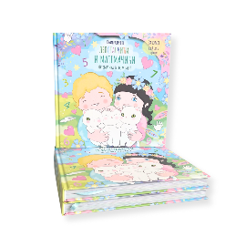 Lepotančići i matemačići: matematika za najmlađe! 