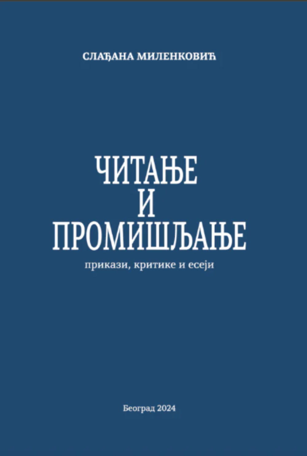 Čitanje i promišljanje : prikazi, kritike i eseji