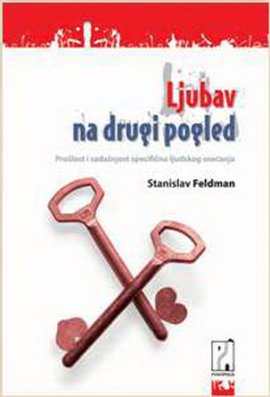 Ljubav na drugi pogled